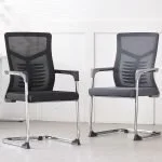 Mesh Office Visitor's Seat