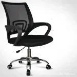 Clerical office seat