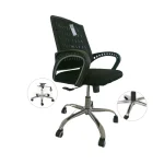 Strong mesh chair