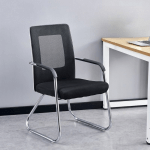 Mesh Office Guest Seat