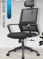 simple swivel mesh chair,mesh office chair,swivel mesh chair,mesh task chair,ergonomic mesh chair,breathable mesh chair,swivel desk chair,adjustable mesh chair,comfortable mesh chair,mesh chair with wheels,office chair mesh back,mesh work chair,simple mesh desk chair,lightweight mesh chair,mesh chair with armrests,mesh swivel chair with lumbar support,mesh ergonomic task chair,modern mesh office chair,minimalist mesh chair,black mesh swivel chair,gray mesh office chair,mesh chair with tilt function,mesh chair with caster wheels,mesh chair with height adjustment,swivel chair with mesh back,mesh computer chair,mesh task chair for office,home office mesh chair,mesh chair with base support,mesh seat swivel chair,mesh fabric office chair