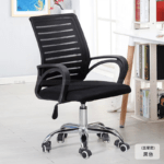 medium back office chair, office task chair, medium back task chair, office desk chair, ergonomic office chair, adjustable office chair, swivel office chair, staff office chair, computer office chair, workstation chair, office seating chair, modern office chair, executive task chair, mesh office chair, fabric office chair, leather office chair, cushioned office chair, padded office chair, rolling office chair, wheeled office chair, office chair with armrests, armless office chair, height adjustable office chair, office chair gas lift, office chair nylon base, office chair chrome base, office chair strong frame, office chair high density foam, office chair breathable mesh, office chair lumbar support, office chair tilt mechanism, office chair recline, office chair lock system, office chair ergonomic support, office chair smooth castors, office chair silent wheels, office chair heavy duty, office chair long lasting, office chair durable, office chair comfortable, office chair professional, office chair modern design, office chair classic design, office chair minimalist design, office chair contemporary, office chair workspace, office chair corporate, office chair commercial use, office chair reception, office chair lobby, office chair meeting room, office chair training room, office chair staff room, office chair admin office, office chair home office, office chair computer desk, office chair workstation, office chair front office, office chair back office, office chair startup office, office chair coworking space, office chair shared office, office chair collaborative space, office chair small office, office chair medium office, office chair large office, office chair ergonomic design, office chair adjustable arms, office chair removable arms, office chair fixed arms, office chair mesh back, office chair fabric back, office chair leather seat, office chair cushioned seat, office chair padded seat, office chair tilt lock, office chair gas lift class 3, office chair stable base, office chair chrome base, office chair nylon base, office chair easy clean, office chair stain resistant, office chair breathable, office chair supportive, office chair posture support, office chair back support, office chair professional look, office chair office ready, office chair long hours, office chair daily use, office chair modern office, office chair corporate office, office chair premium, office chair affordable, office chair budget, office chair quality, office chair durable, office chair reliable, office chair trusted supplier, office chair Nairobi, office chair Kenya, office chair online Kenya, office chair delivery Nairobi, office chair delivery Kenya, office chair price Nairobi, office chair price Kenya, office chair wholesale Nairobi, office chair wholesale Kenya, office chair retailer Nairobi, office chair retailer Kenya, office chair showroom Nairobi, office chair showroom Kenya, medium back chair Nairobi, medium back chair Kenya, office seating Nairobi, office seating Kenya, staff chair Nairobi, staff chair Kenya, workstation chair Nairobi, workstation chair Kenya, computer chair Nairobi, computer chair Kenya, swivel chair Nairobi, swivel chair Kenya, adjustable chair Nairobi, adjustable chair Kenya, office furniture Nairobi, office furniture Kenya, office furniture supplier Nairobi, office furniture supplier Kenya, office furniture shop Nairobi, office furniture shop Kenya, office furniture delivery Nairobi, office furniture delivery Kenya, office seating furniture, office lounge furniture, office chair for staff, office chair for workstation, office chair for computer desk, office chair for office table, office chair for reception, office chair for call center, office chair for training room, office chair for admin, office chair for accounting office, office chair for HR office, office chair for small office, office chair for big office, office chair for startup, office chair for corporates, office chair for coworking space, office chair for shared office, office chair ergonomic task seating, office chair professional task seating, office chair premium task seating, office chair business furniture, office chair commercial furniture, office chair corporate furniture, office chair furniture package, office chair seating package, office chair bundle, office chair set, office chair combo, office chair value set, office chair economical, office chair cost effective, office chair stylish, office chair modern look, office chair minimalist, office chair clean lines, office chair design Nairobi, office chair design Kenya, office chair interior Nairobi, office chair interior Kenya, office chair decor Nairobi, office chair decor Kenya, office chair setup Nairobi, office chair setup Kenya, office chair installation Nairobi, office chair installation Kenya, office chair arrangement, office chair placement, office chair layout, office chair styling, office chair workspace design, office chair collaborative area, office chair productivity lounge, office chair comfort zone, office chair reception seating, office chair visitor seating, office chair guest seating, office chair lounge seating, office chair admin seating, office chair staff seating, office chair executive seating, office chair front office seating, office chair back office seating, office chair commercial use Nairobi, office chair commercial use Kenya, office chair corporate use Nairobi, office chair corporate use Kenya, office chair daily use Nairobi, office chair daily use Kenya, office chair long hours Nairobi, office chair long hours Kenya, office chair breathable mesh Nairobi, office chair breathable mesh Kenya, office chair padded seat Nairobi, office chair padded seat Kenya, office chair cushioned seat Nairobi, office chair cushioned seat Kenya, office chair professional Nairobi, office chair professional Kenya, office chair premium Nairobi, office chair premium Kenya, office chair budget Nairobi, office chair budget Kenya, office chair affordable Nairobi, office chair affordable Kenya, office chair small office Nairobi, office chair small office Kenya, office chair medium office Nairobi, office chair medium office Kenya, office chair large office Nairobi, office chair large office Kenya, office chair ergonomic support Nairobi, office chair ergonomic support Kenya, office chair adjustable arms Nairobi, office chair adjustable arms Kenya, office chair removable arms Nairobi, office chair removable arms Kenya, office chair fixed arms Nairobi, office chair fixed arms Kenya, office chair tilt lock Nairobi, office chair tilt lock Kenya, office chair swivel base Nairobi, office chair swivel base Kenya, office chair 360 swivel Nairobi, office chair 360 swivel Kenya, office chair gas lift Nairobi, office chair gas lift Kenya, office chair stable base Nairobi, office chair stable base Kenya, office chair chrome base Nairobi, office chair chrome base Kenya, office chair nylon base Nairobi, office chair nylon base Kenya, office chair smooth castors Nairobi, office chair smooth castors Kenya, office chair silent wheels Nairobi, office chair silent wheels Kenya, office chair tilt mechanism Nairobi, office chair tilt mechanism Kenya, office chair recline Nairobi, office chair recline Kenya, office chair mesh back Nairobi, office chair mesh back Kenya, office chair fabric back Nairobi, office chair fabric back Kenya, office chair leather seat Nairobi, office chair leather seat Kenya, office chair durable Nairobi, office chair durable Kenya, office chair strong frame Nairobi, office chair strong frame Kenya, office chair high density foam Nairobi, office chair high density foam Kenya, office chair easy clean Nairobi, office chair easy clean Kenya, office chair stain resistant Nairobi, office chair stain resistant Kenya, office chair supportive Nairobi, office chair supportive Kenya, office chair posture support Nairobi, office chair posture support Kenya, office chair back support Nairobi, office chair back support Kenya, office chair professional look Nairobi, office chair professional look Kenya, office chair office ready Nairobi, office chair office ready Kenya, office chair modern office Nairobi, office chair modern office Kenya, office chair corporate office Nairobi, office chair corporate office Kenya, office chair premium Nairobi, office chair premium Kenya, office chair affordable Nairobi, office chair affordable Kenya, office chair budget Nairobi, office chair budget Kenya, office chair quality Nairobi, office chair quality Kenya, office chair stylish Nairobi, office chair stylish Kenya, office chair minimalist Nairobi, office chair minimalist Kenya, office chair contemporary Nairobi, office chair contemporary Kenya, office chair clean lines Nairobi, office chair clean lines Kenya, office chair furniture Nairobi, office chair furniture Kenya, office chair suppliers Nairobi, office chair suppliers Kenya, office chair dealers Nairobi, office chair dealers Kenya, office chair shop Nairobi, office chair shop Kenya, office chair showroom Nairobi, office chair showroom Kenya, office chair online Nairobi, office chair online Kenya, office chair delivery Nairobi, office chair delivery Kenya, office chair price Nairobi, office chair price Kenya, medium back task chair Nairobi, medium back task chair Kenya, office seating Nairobi, office seating Kenya, office lounge furniture Nairobi, office lounge furniture Kenya, office seating package Nairobi, office seating package Kenya, office chair bundle Nairobi, office chair bundle Kenya, office chair set Nairobi, office chair set Kenya, office chair combo Nairobi, office chair combo Kenya, office chair value set Nairobi, office chair value set Kenya, office chair economical Nairobi, office chair economical Kenya, office chair cost effective Nairobi, office chair cost effective Kenya, office chair stylish Nairobi, office chair stylish Kenya, office chair modern look Nairobi, office chair modern look Kenya, office chair professional seating Nairobi, office chair professional seating Kenya, office chair business seating Nairobi, office chair business seating Kenya